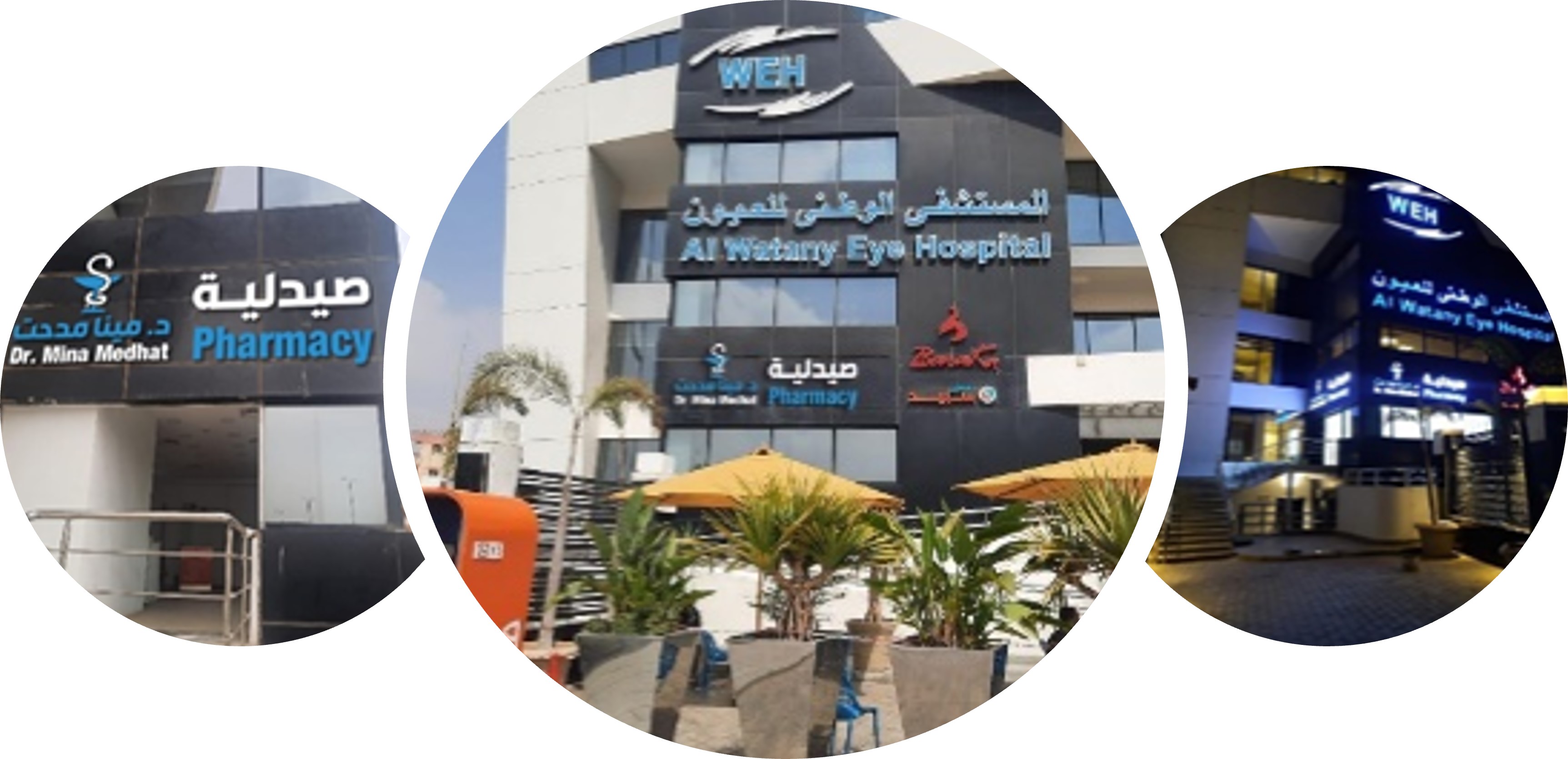 Mina Medhat Pharmacy